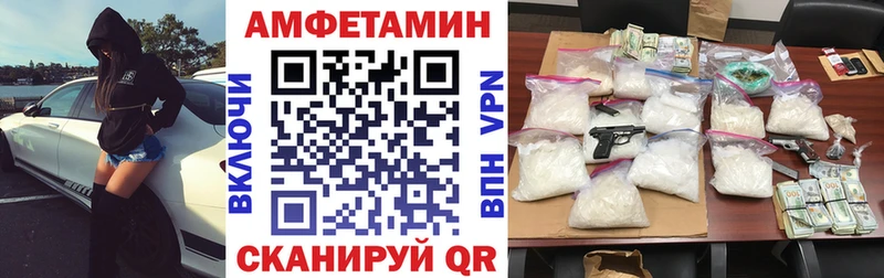 Купить где Асбест Амфетамин 97%