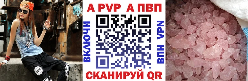 Купить где  Асбест  Alpha PVP Соль 