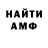 Кетамин ketamine Aron Oco