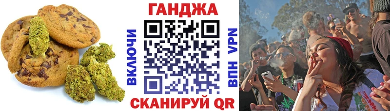Cannafood конопля Купить где Асбест