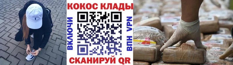 КОКАИН Эквадор Асбест