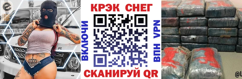 COCAIN FishScale  Купить где  Асбест 