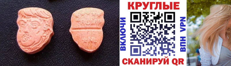 Купить  Асбест  ЭКСТАЗИ XTC 