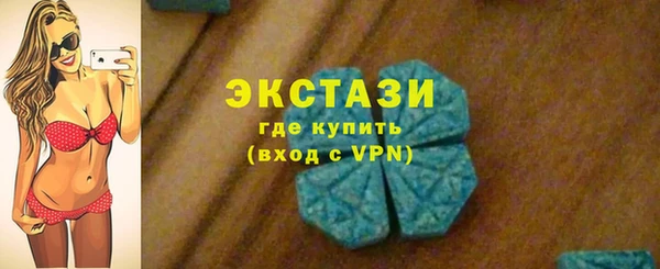 гидропоника Армянск