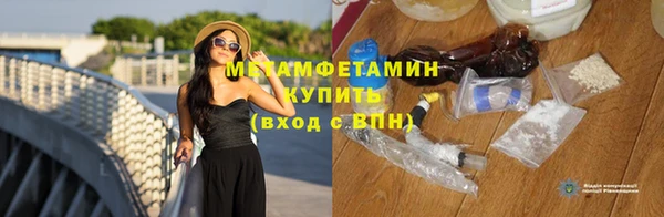 гидропоника Армянск