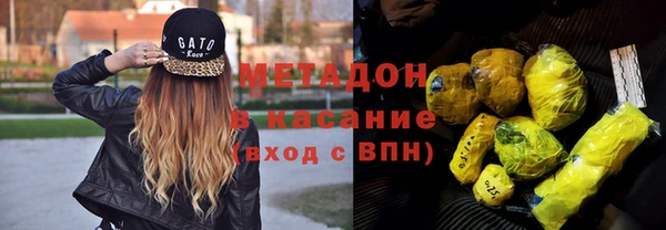 гидропоника Армянск