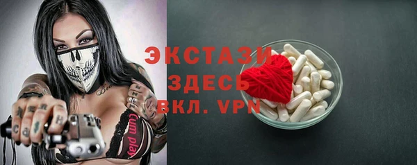 гидропоника Армянск