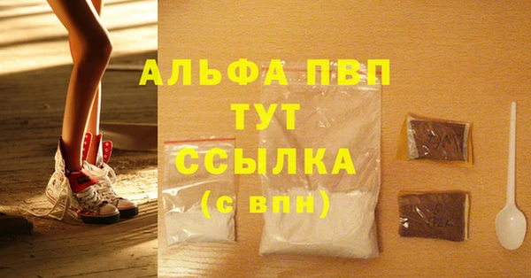 a pvp Арсеньев