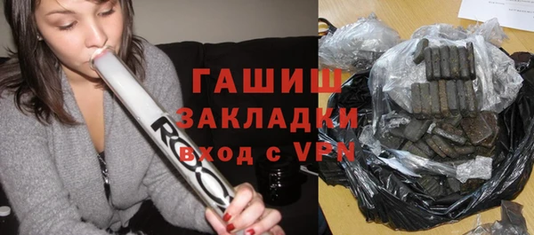 мяу мяу кристалл Балабаново