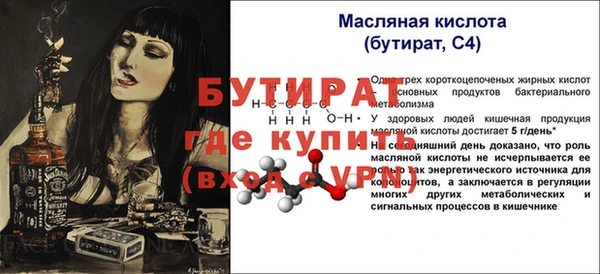 ПСИЛОЦИБИНОВЫЕ ГРИБЫ Навашино