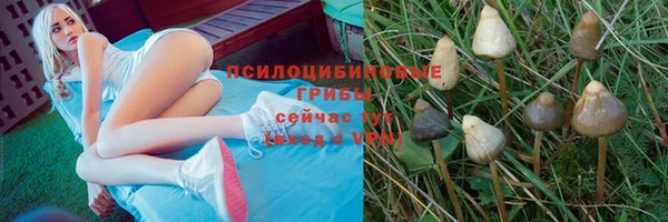 кокаин VHQ Надым