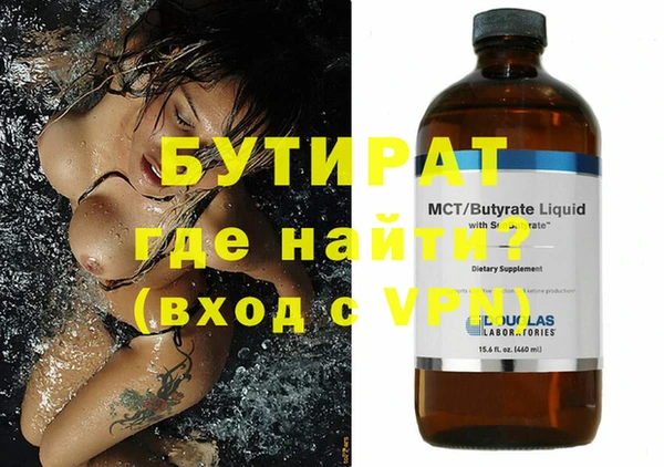 гидропоника Армянск