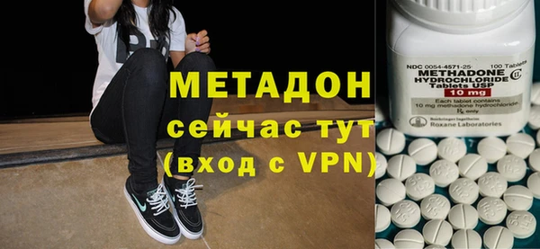 гидропоника Армянск