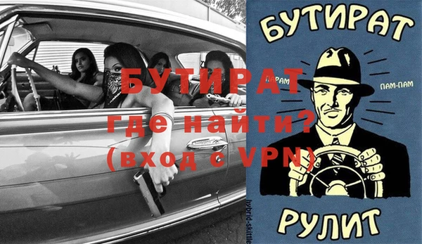 гидропоника Армянск