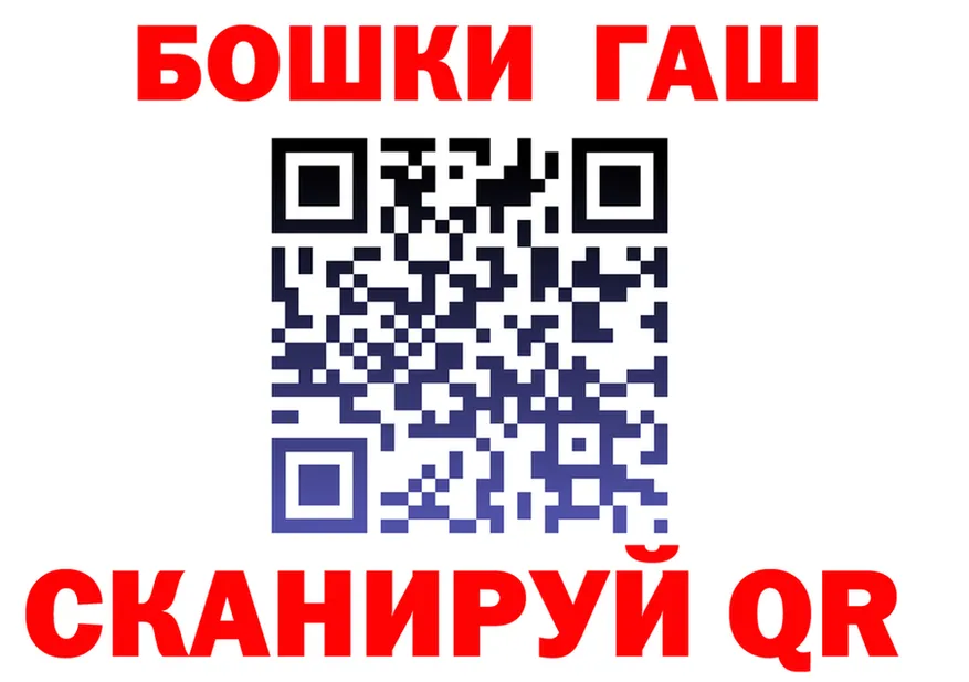 Альфа ПВП СК как зайти площадка гидра Асбест