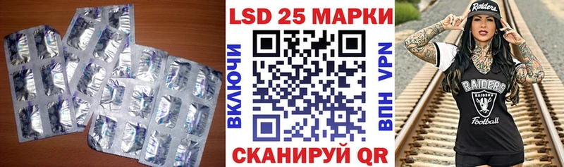 Купить закладки Асбест LSD-25 экстази ecstasy