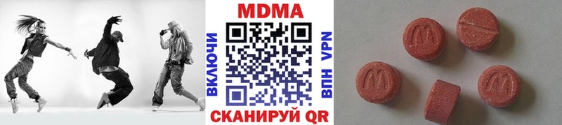 Купить где  Асбест  МДМА Molly 