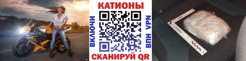 Купить где  Асбест  Меф мука 