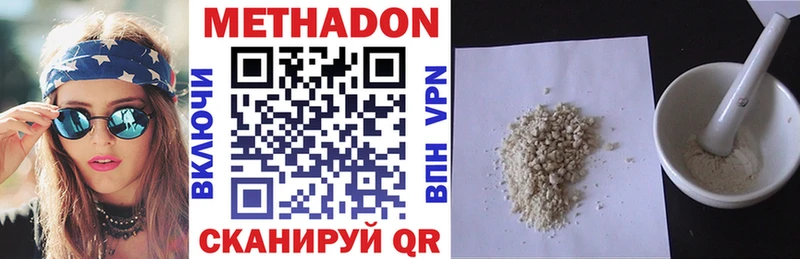 Купить закладки  Асбест  МЕТАДОН мёд 