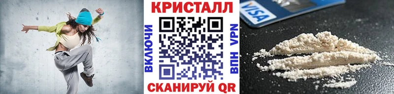 Купить  Асбест  Первитин кристалл 