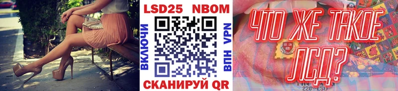 Марки N-bome 1,5мг  Купить где  Асбест 