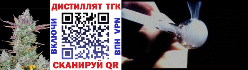 Купить закладки  Асбест  Дистиллят ТГК THC oil 